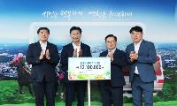 농협정보시스템 임직원, 영천시에 고향사랑기부금 1,210만원 전달