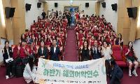 영천시장학회, 초·중학생 해외어학연수 실시