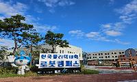 한국폴리텍대학 로봇캠퍼스, 2025년 캠퍼스 평가 최우수 S등급 달성 ‘쾌거’