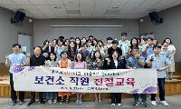영천시보건소, ‘시민이 체감하는 친절한 보건소 실현’