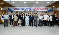영천보현산별빛축제, 체험·먹거리·안전 강화…“별빛 아래 특별한 추억 선사”