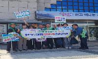 영천시새마을회, 장바구니에 담은 탄소중립 실천!